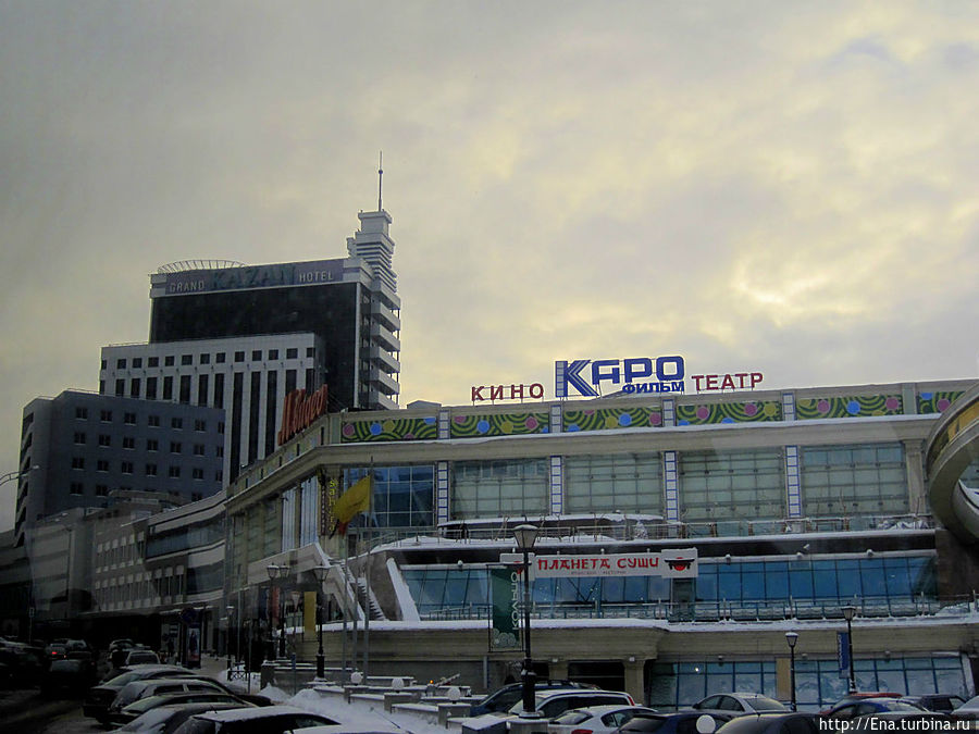 Гранд Отель Казань Казань, Россия