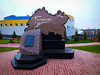 недавно обновленный памятник в честь добычи первого миллиарда тонн нефти, сменивший здесь старый скромный камушек, установленный в 1971 г. сейчас в Татарстане этой вашей нефти раздобыто уже более 3 миллиардов тонн