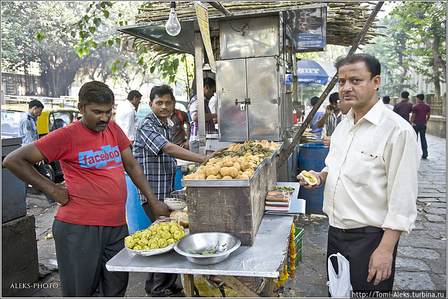Уличная еда. Как и в Таиланде, в Индии тоже любят перекусить на ходу прямо на улице. Причем, индийцы почти всегда едят руками. И еще — пища у них очень острая. Мы несколько раз покупали какие фиговины со странным вкусом, и потом благополучно отправляли их в мусорку...
* Мумбаи, Индия