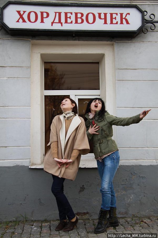 Хор девочек Хор девочек