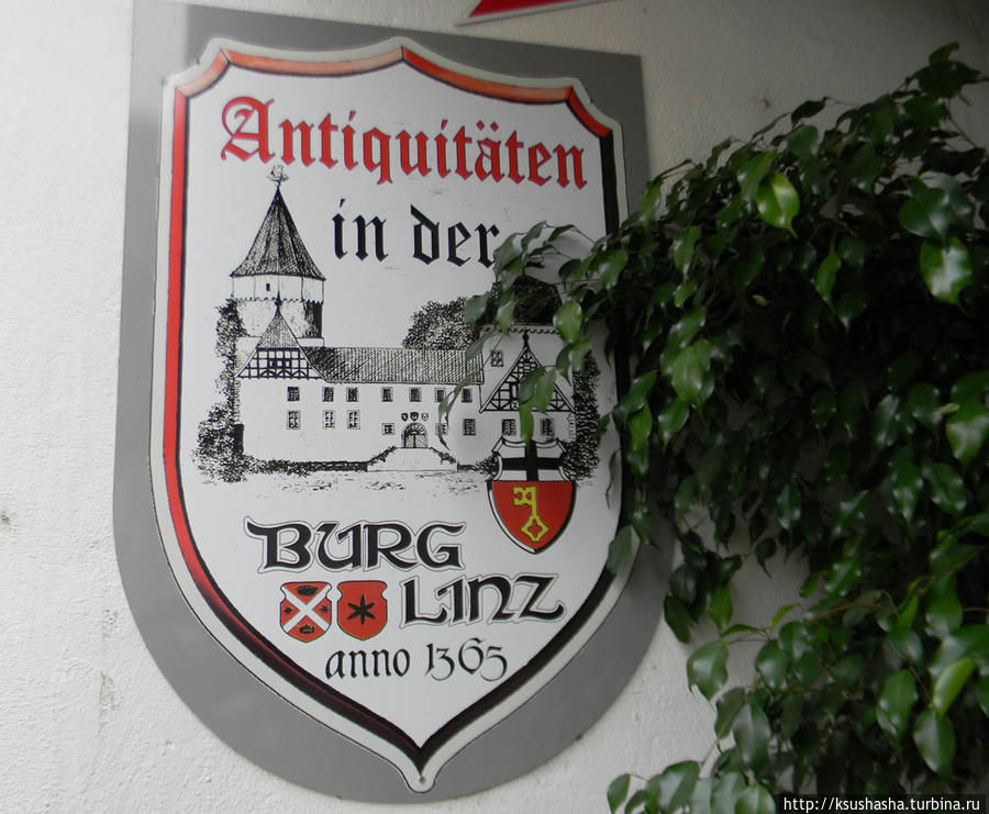 Такой чудесный Линц Линц-на-Рейне, Германия Такой чудесный Линц Линц-на-Рейне, Германия