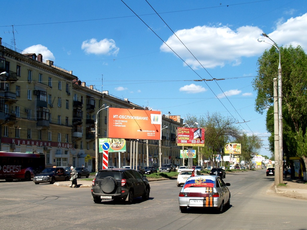 Прогулки по Самаре 6. Безымянка, Вертолётка, Ладья и 