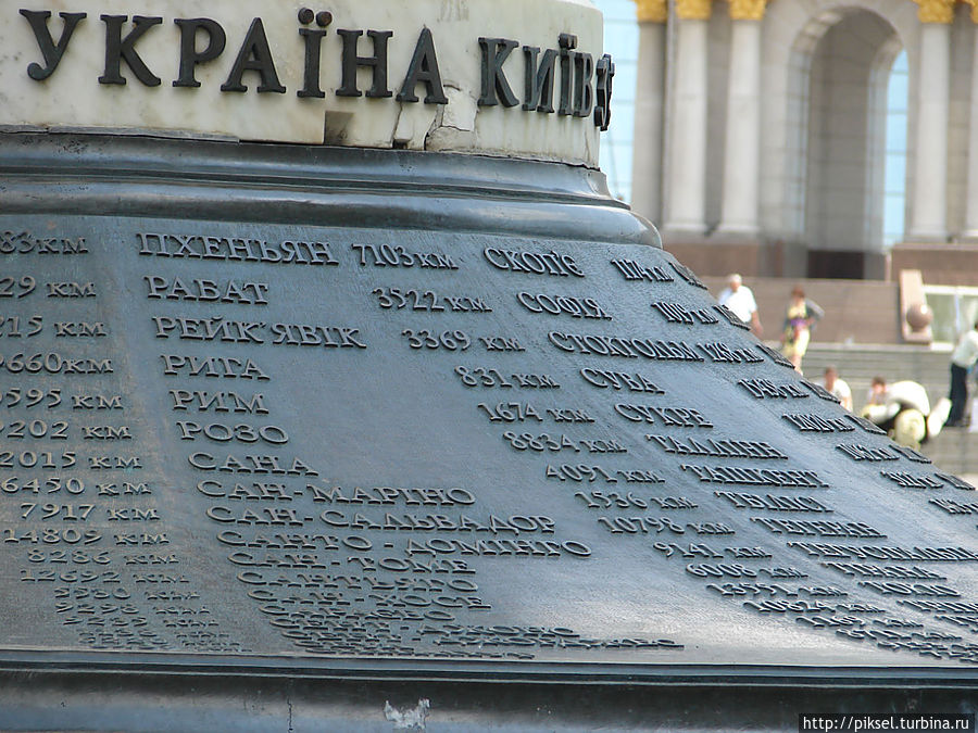 Киевский пазл, навеянный весенним настроением Киев, Украина