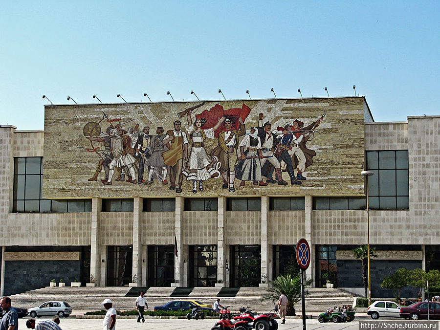 Дворец культуры Тирана, Албания