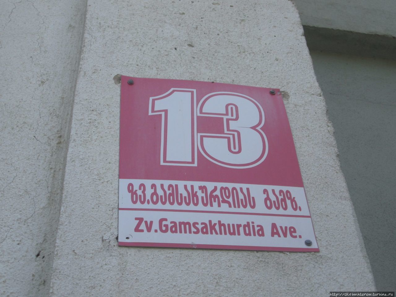 13-ый дом по улице Гамсахурдия — хорошая смотровая площадка Кутаиси, Грузия