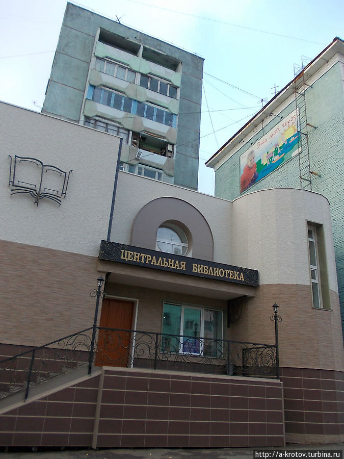 Библиотека, в которой проходила самая северная лекция АВП в мире Дудинка, Россия