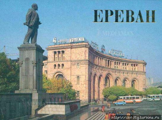Фото из интернета Ереван, Армения