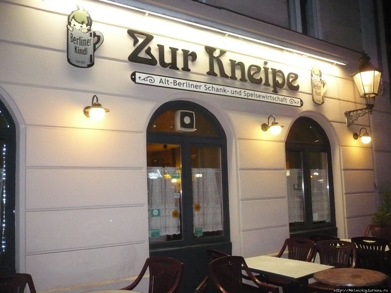 Ресторан «Gaststätte Zur Kneipe» Берлин, Германия