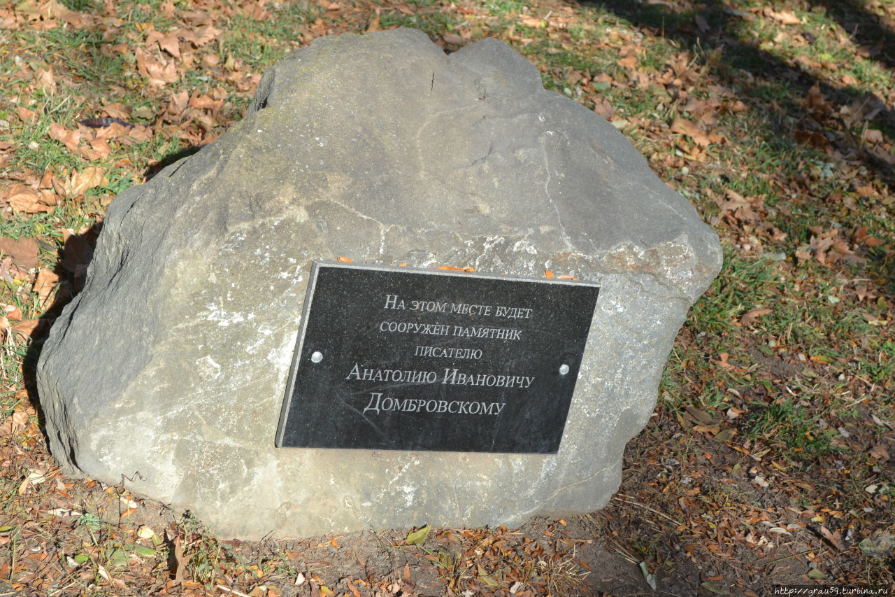 Закладной камень на месте памятника Домбровскому / Foundation stone at the site of the monument