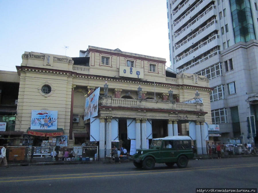King Cinema Янгон, Мьянма
