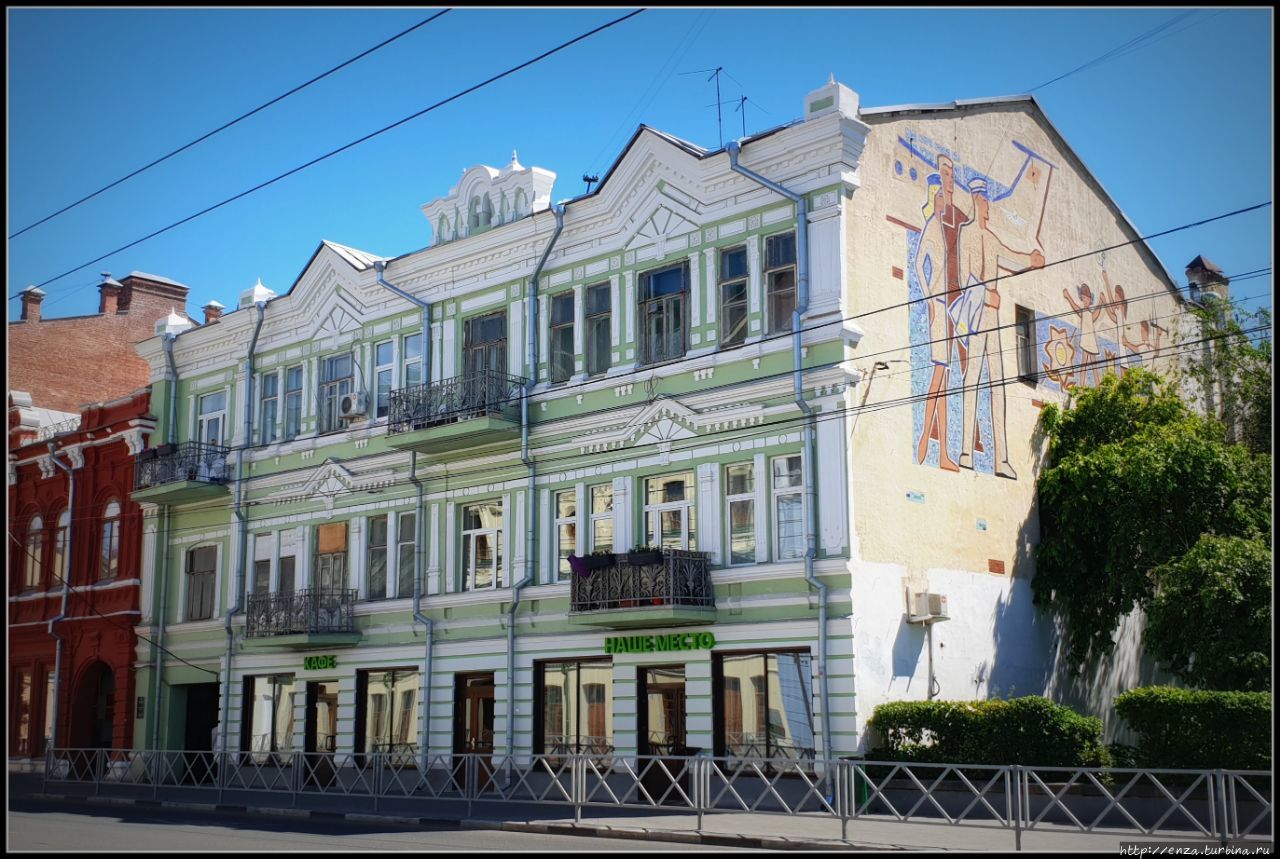 куйбышева 85 самара фото