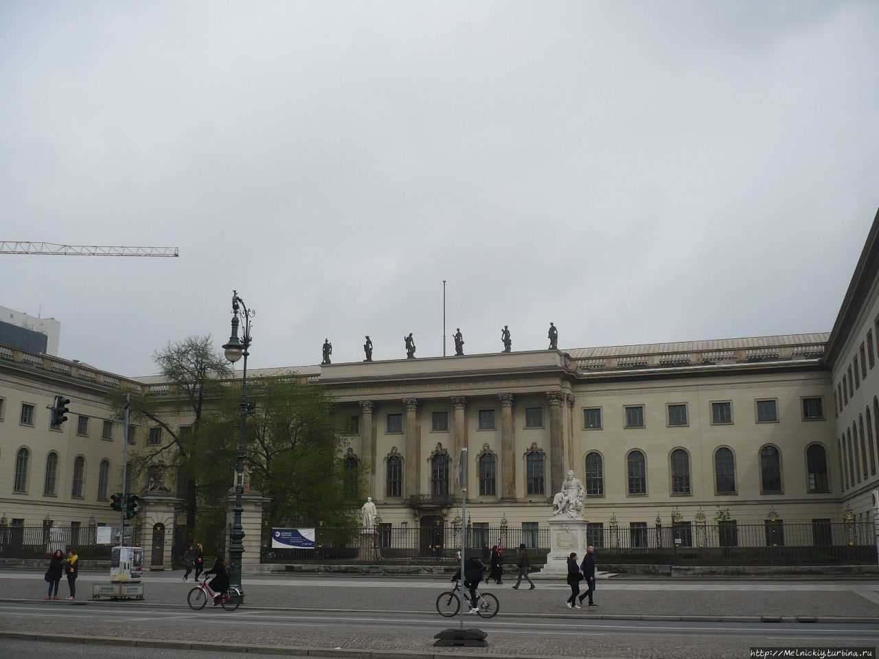 Берлинский университет имени Гумбольдта / Humboldt-Universität zu Berlin