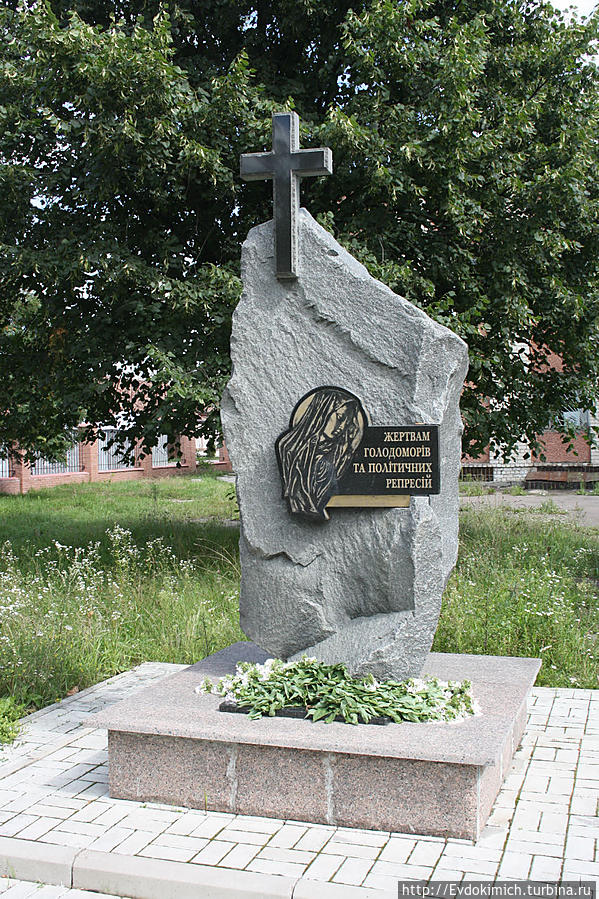 Веяние времени Памятник жертвам голодомора и политических репрессий.