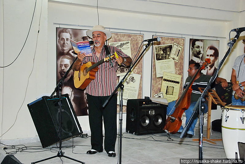 Случайное приобщение в музее Национальной музыки Гавана, Куба
