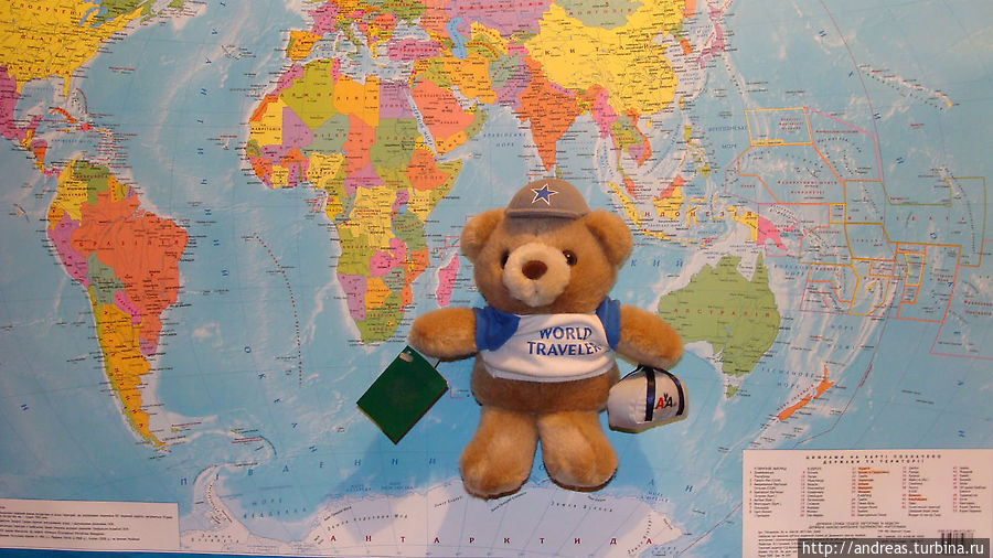 Это же я! Это же я!