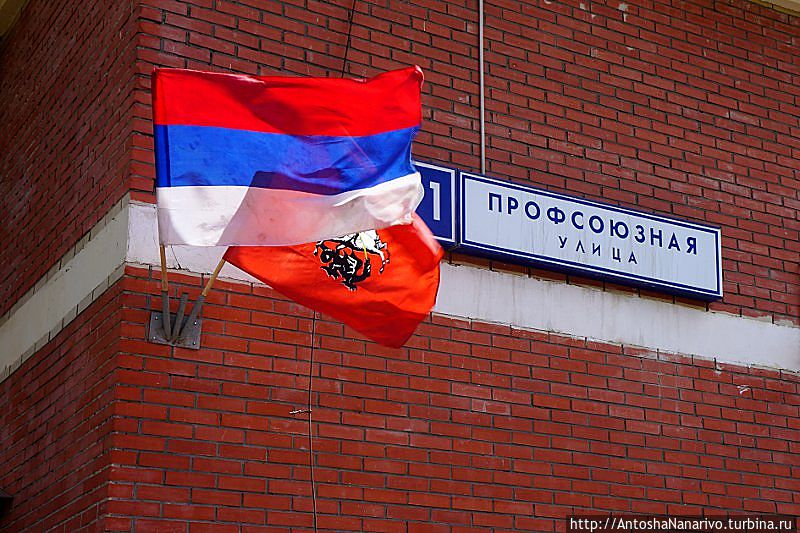 Флаг города Моксвы Москва, Россия