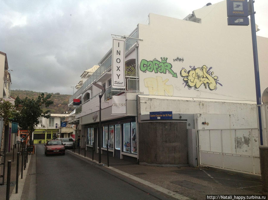 Первая столица острова Реюньон Сен-Поль, Реюньон Первая столица острова Реюньон Сен-Поль, Реюньон