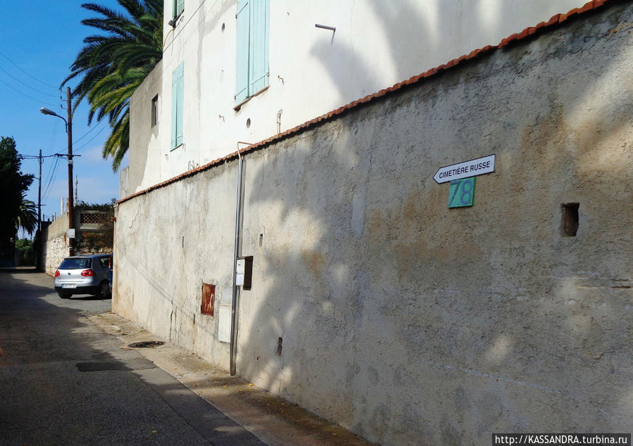 Русское кладбище в Ницце Ницца, Франция Русское кладбище в Ницце Ницца, Франция