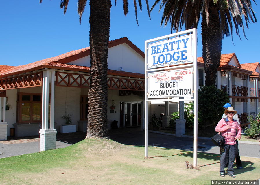 Хостел Beatty Lodge Перт, Австралия