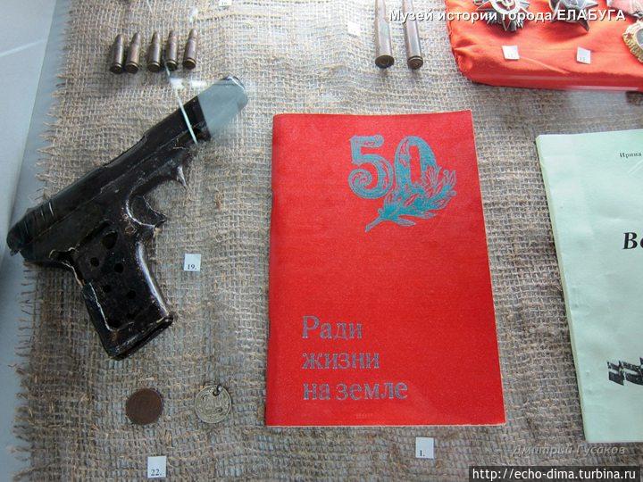 ЕЛАБУГА — ГОРОД МУЗЕЙ Елабуга, Россия ЕЛАБУГА — ГОРОД МУЗЕЙ Елабуга, Россия