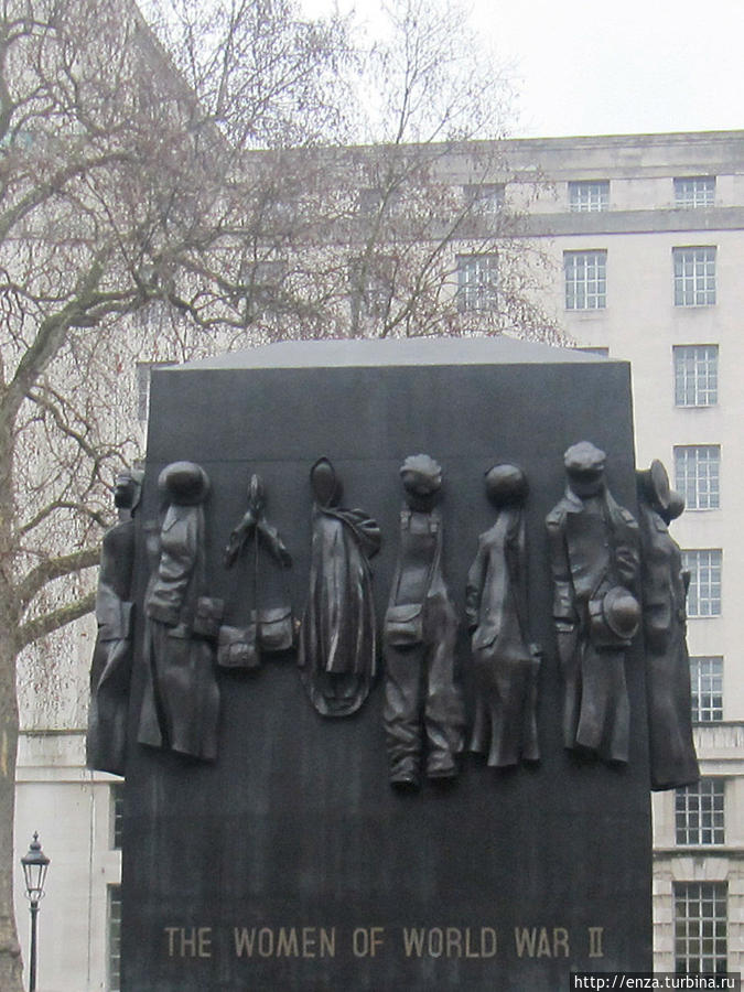 Памятник женщинам Второй мировой войны Лондон, Великобритания