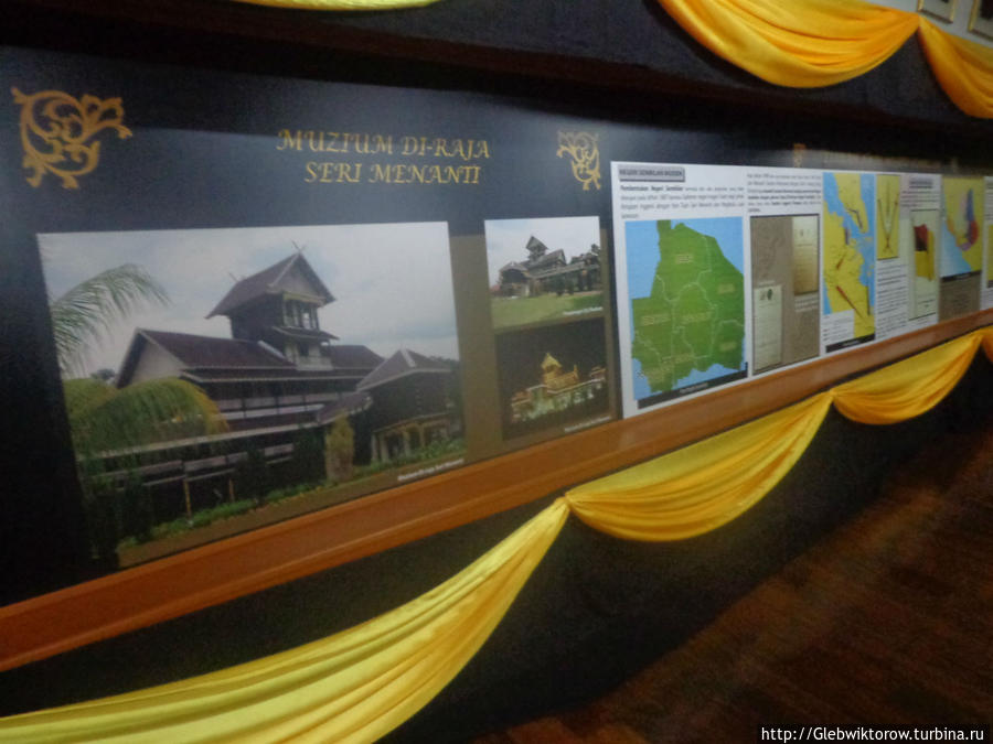 Провинциальный музей штата Негери-Сембилан Серембан, Малайзия
