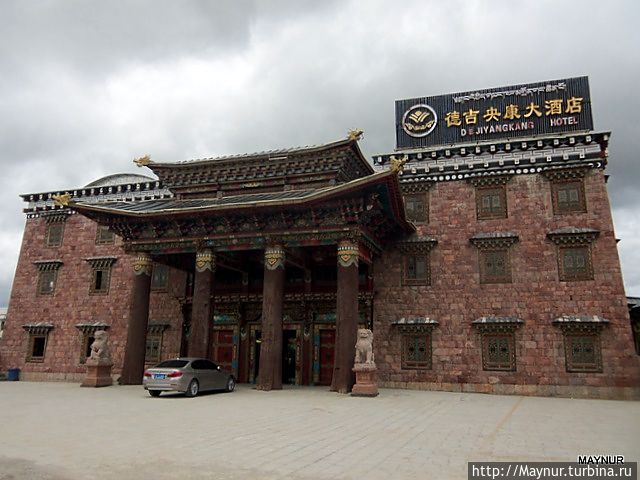 Разное о Китае Китай Разное о Китае Китай