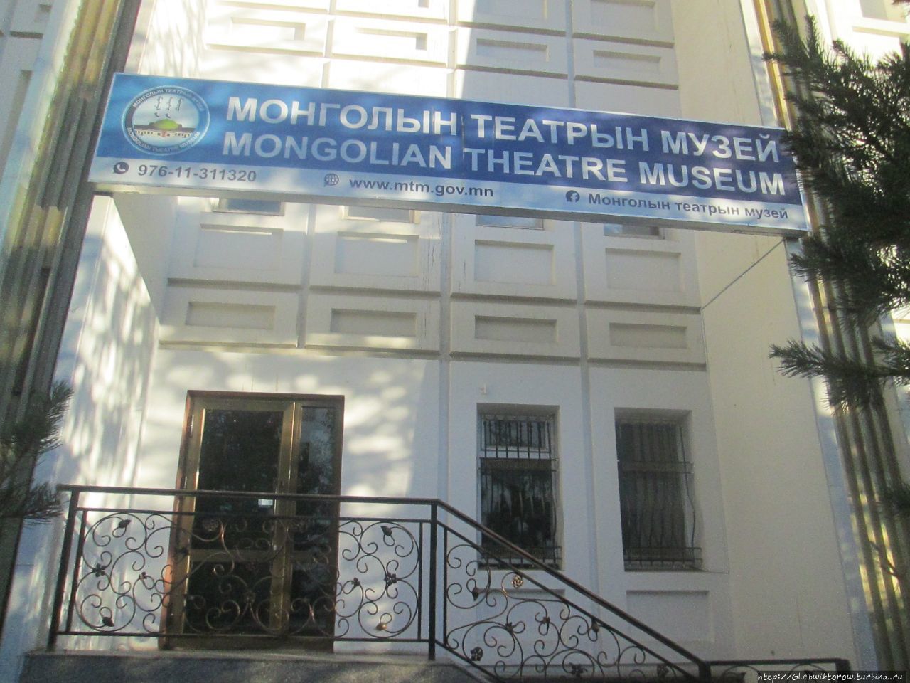 Музей монгольского театра / Museum mongol theatre