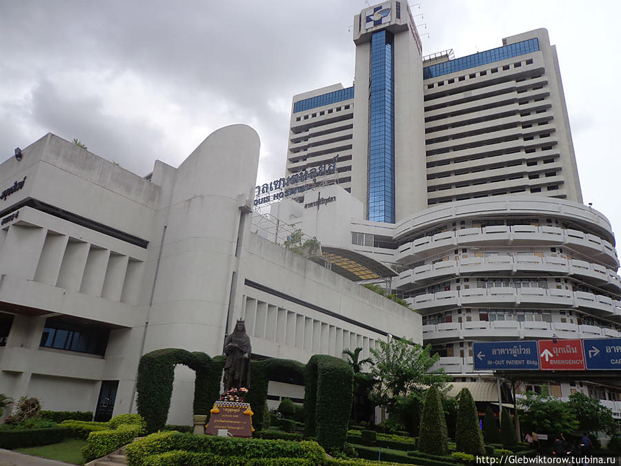 Госпиталь св.Луи Бангкок, Таиланд