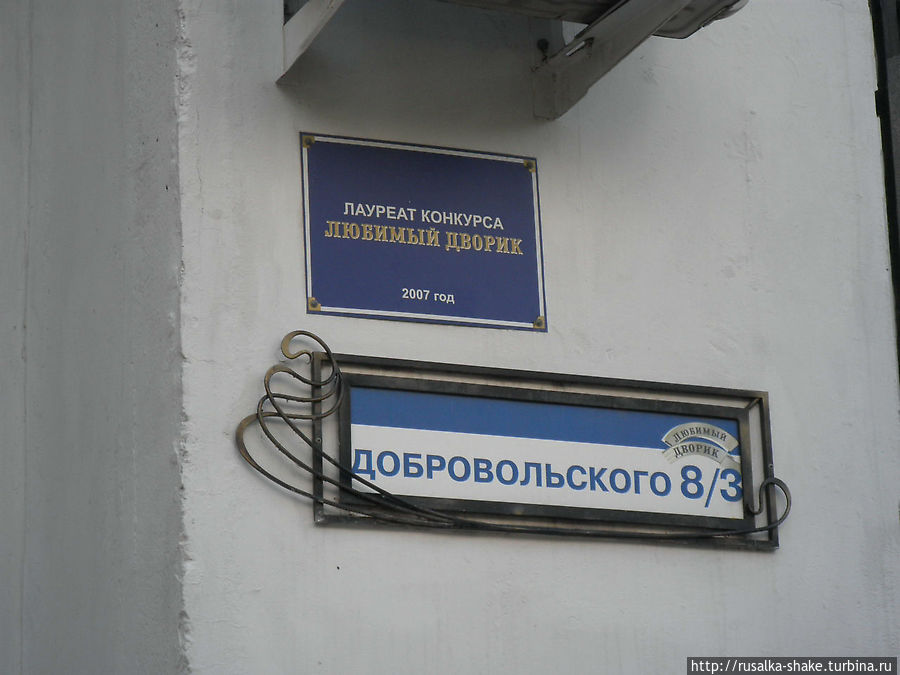 По следам заметки об одном подъезде Ростов-на-Дону, Россия По следам заметки об одном подъезде Ростов-на-Дону, Россия