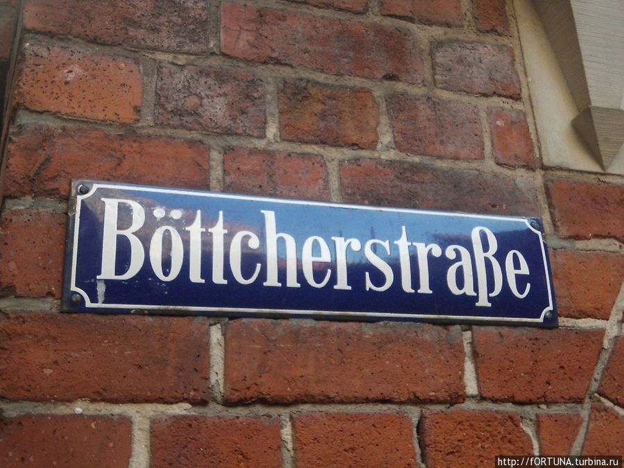 Улица Бёттхерштрассе Бремен, Германия
