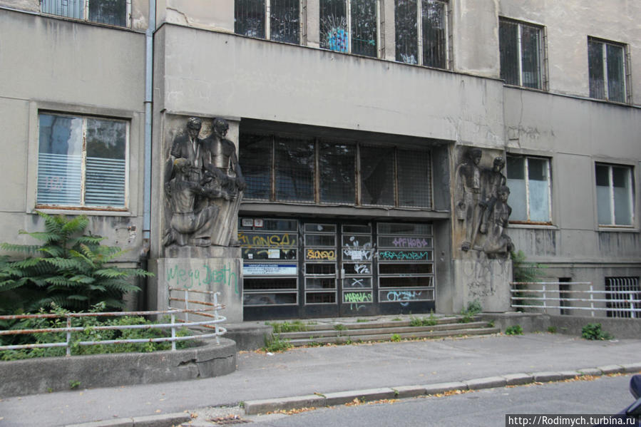 Закрытая больница через дорогу Братислава, Словакия