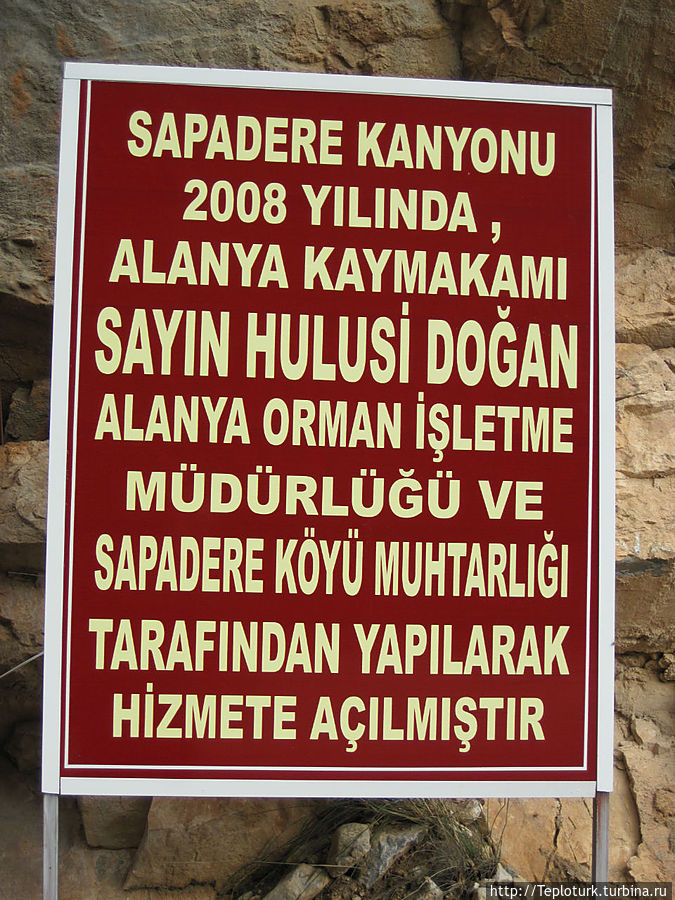 Каньон Сападере Сападере, Турция