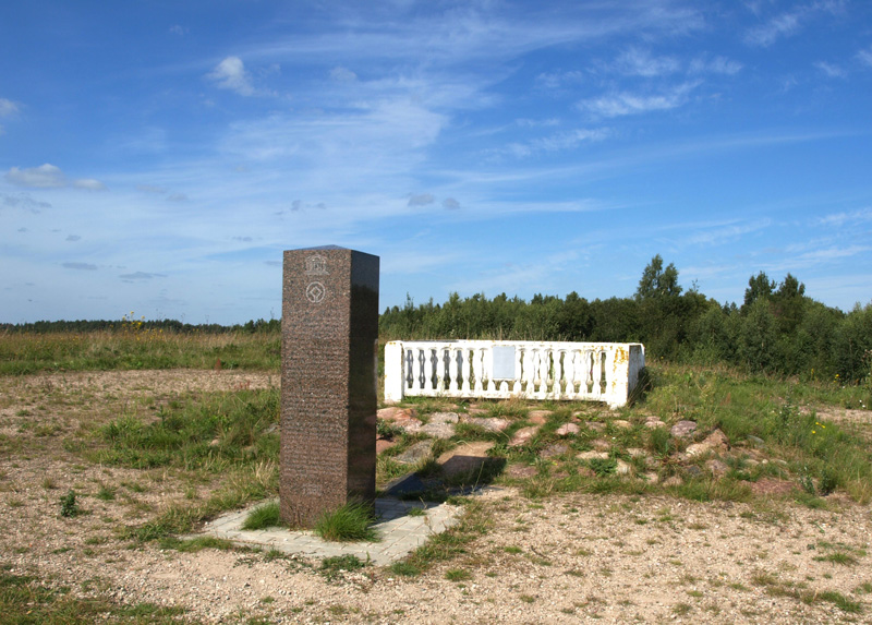 Дуга Струве (Мяшконис) / Struve Ark (Meškonys)