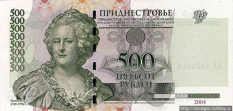 Екатерина Вторая Екатерина Вторая