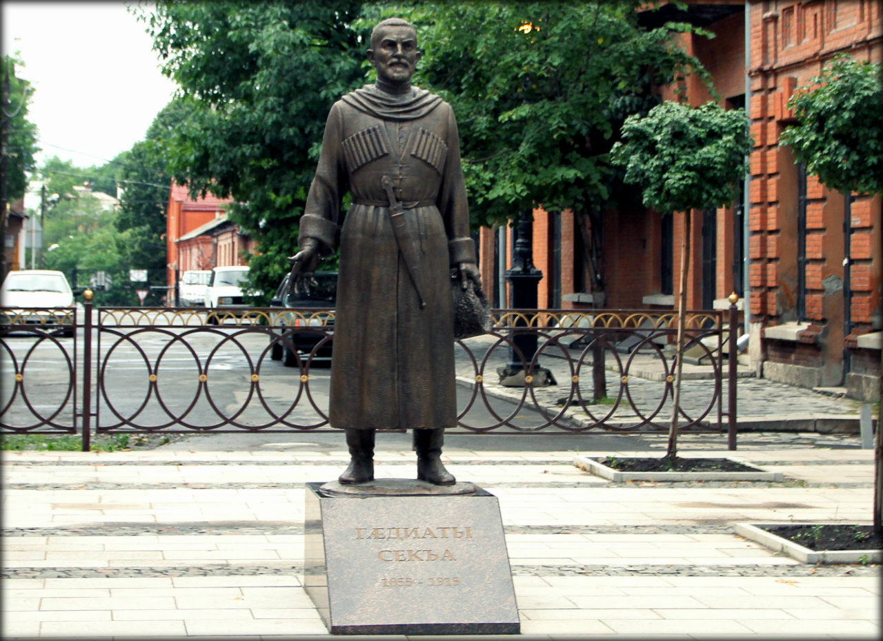 РОССИЯ, г. ВЛАДИКАВКАЗ
Сека Куцриевич Гадиев (осет. Гæдиаты Куыцырийы фырт Секъа; 1855 или 1857, село Нижний Ганиси в Гудском ущелье, Душетский уезд, Тифлисская губерния — 21 июля (3 августа) 1915, Владикавказ) — российский осетинский поэт и прозаик, классик осетинской литературы. Основоположник осетинской классической прозы. РОССИЯ, г. ВЛАДИКАВКАЗ
Сека Куцриевич Гадиев (осет. Гæдиаты Куыцырийы фырт Секъа; 1855 или 1857, село Нижний Ганиси в Гудском ущелье, Душетский уезд, Тифлисская губерния — 21 июля (3 августа) 1915, Владикавказ) — российский осетинский поэт и прозаик, классик осетинской литературы. Основоположник осетинской классической прозы.