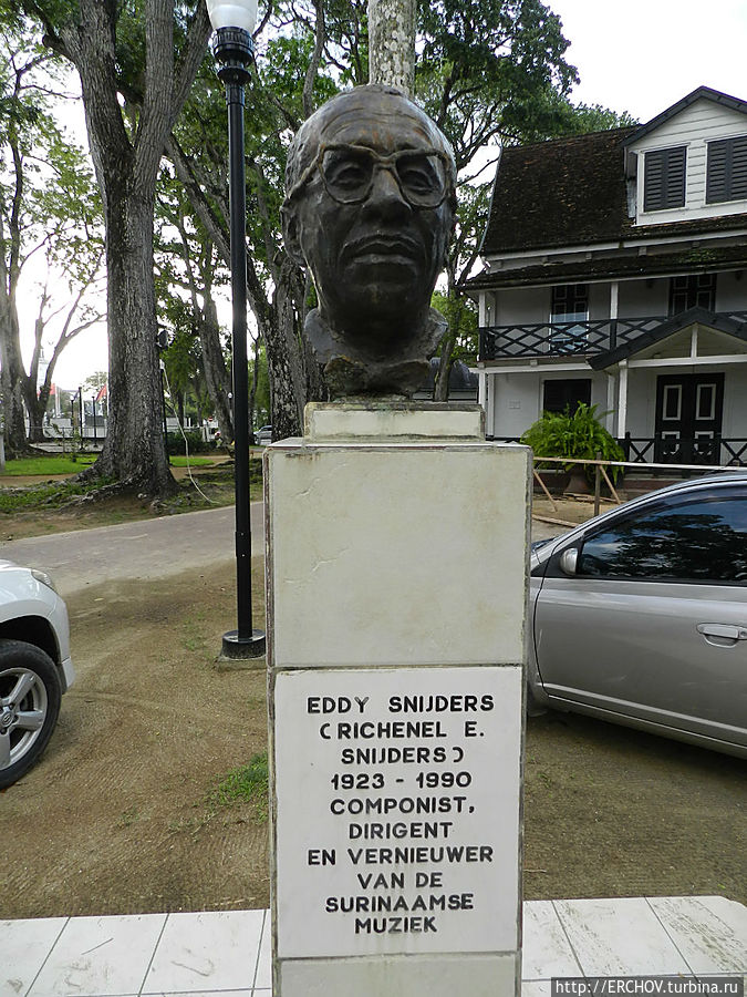 Городские скульптуры и монументы Парамарибо, Суринам