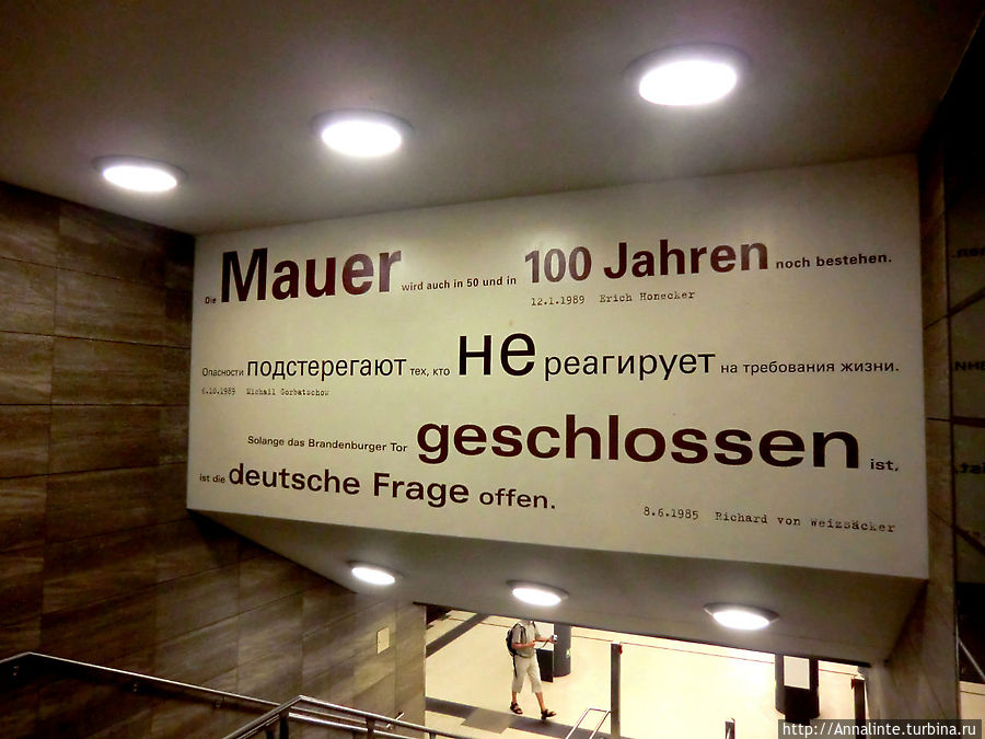 Вход на станцю метро Brandenburger Tor Вход на станцю метро Brandenburger Tor