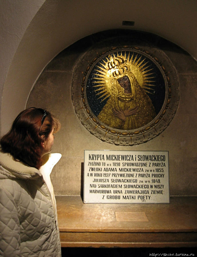 могила Адама Мицкевича — великого польского поета Краков, Польша