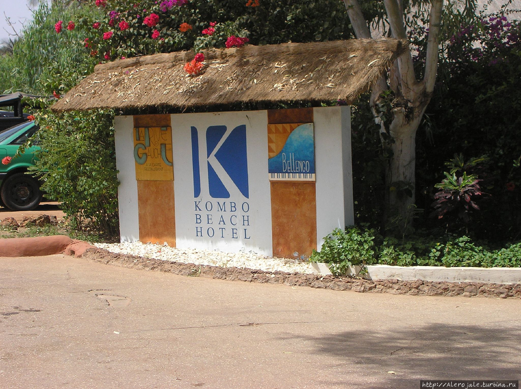 Комбо Бич Отель Коту, Гамбия