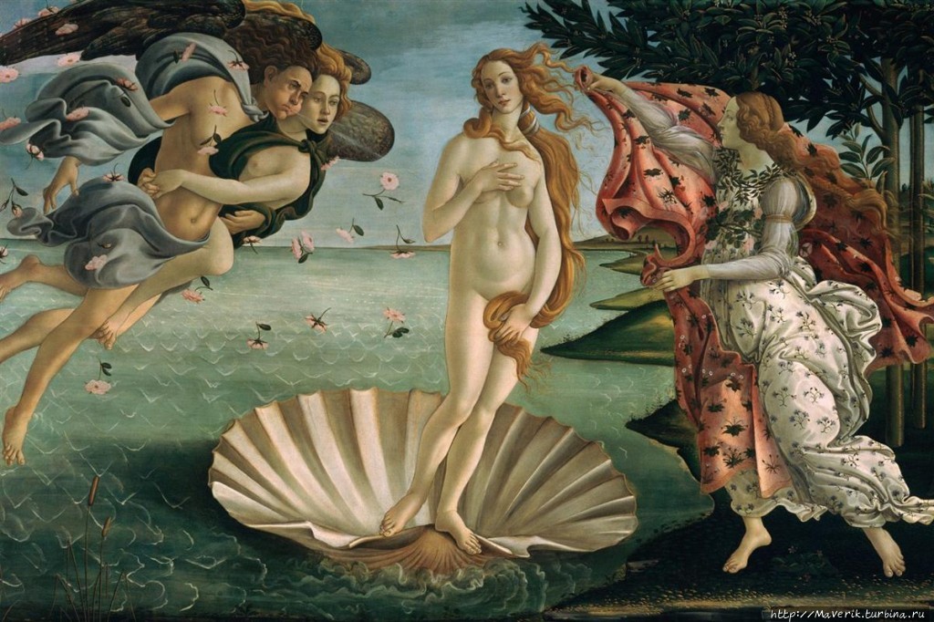 Рождение Венеры 
фото из интернета Флоренция, Италия