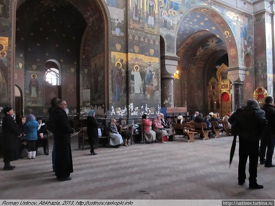 служба служба