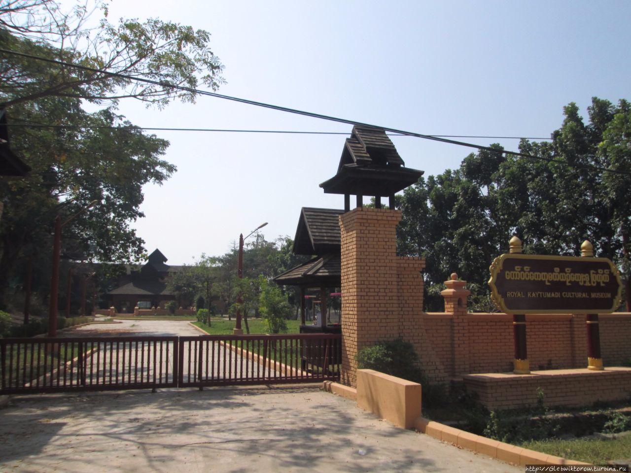 Королевский музей культуры династии Таунгу Таунгу, Мьянма