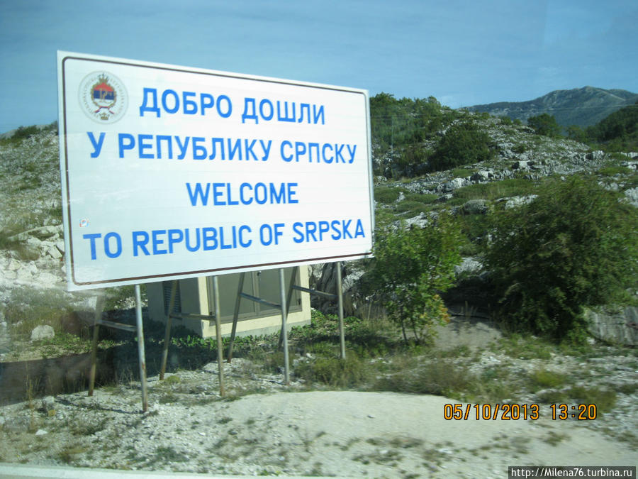 Экскурсия в Боснию и Герцеговину из Черногории. Черногория