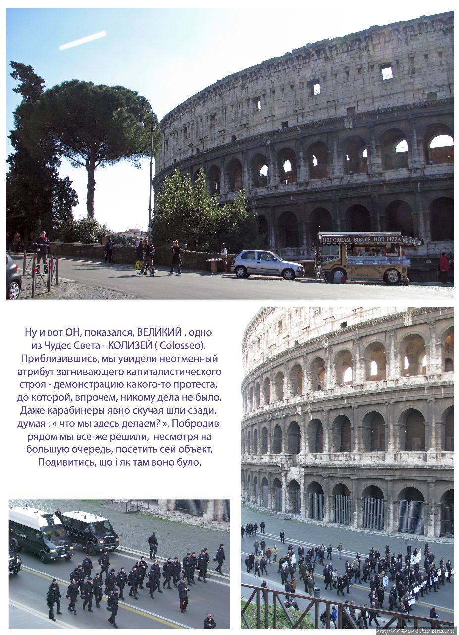 страница8 Рим, Италия