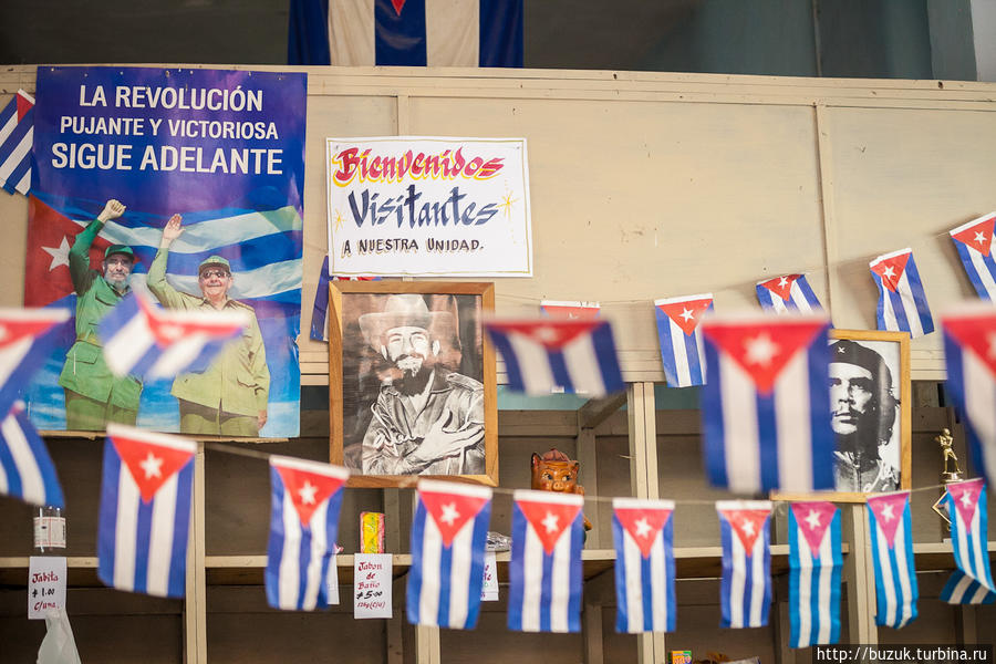 Кубинские магазины как зеркало социалистической революции Куба