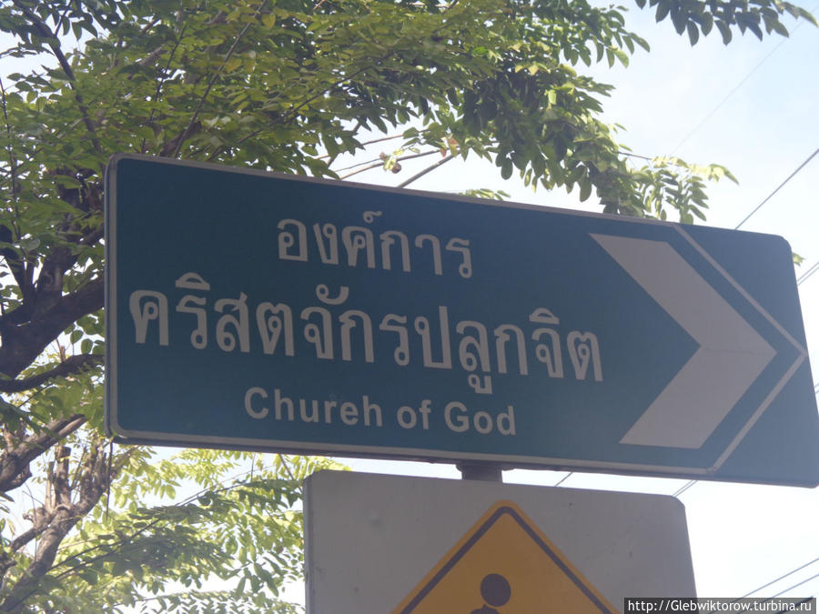 Прогулка по 71 сою Сукхумвита Бангкок, Таиланд