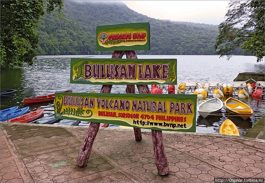 Озеро Булусан Булусан, Филиппины