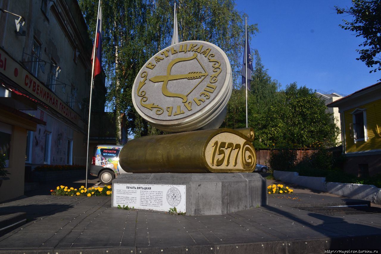 Памятник «Вятская печать» Киров, Россия