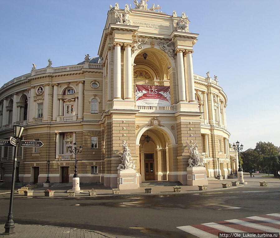 Оперный театр Оперный театр